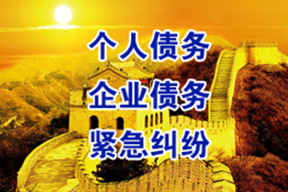 信用卡逾期分期还款操作指南